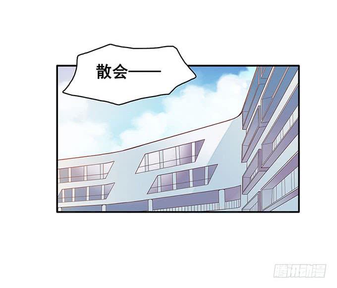 转校生37
