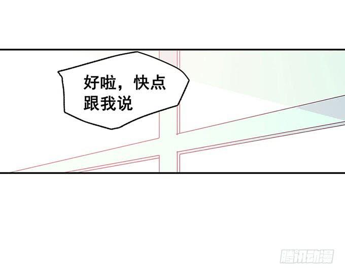 秘密38