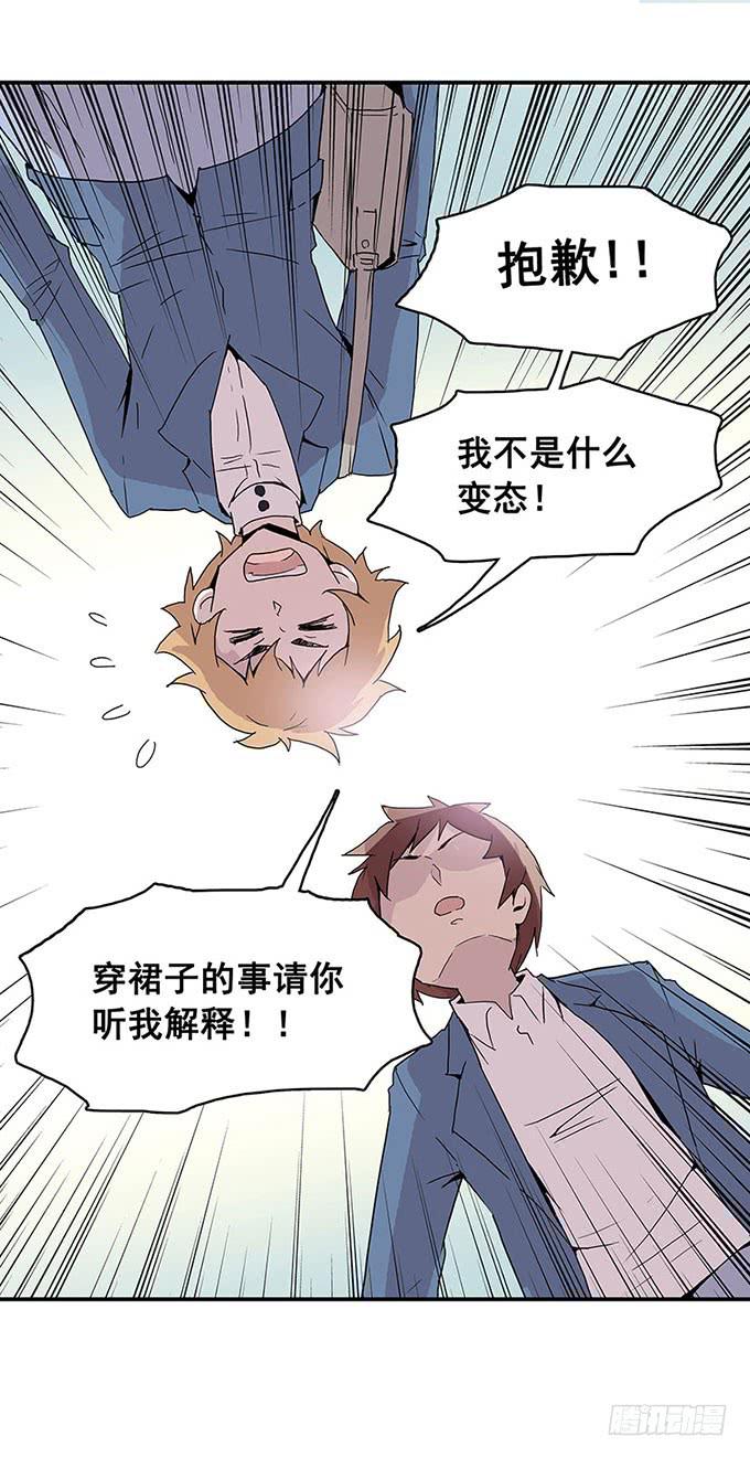 误会7