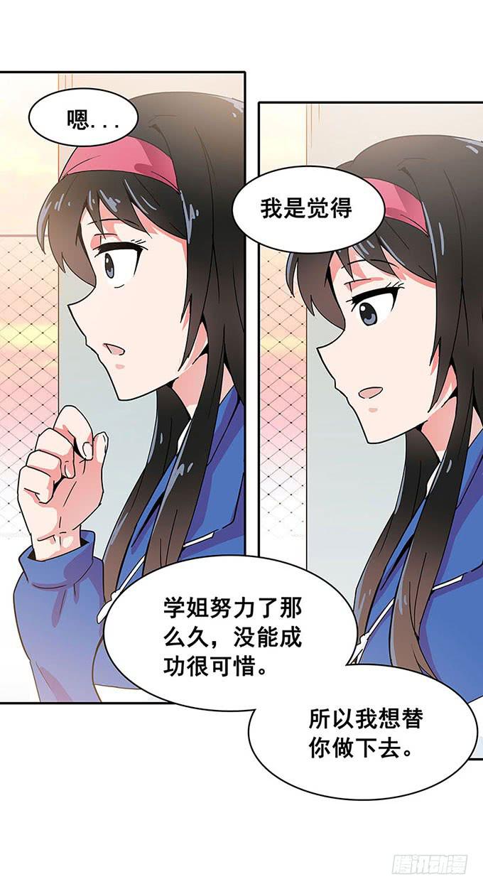 距离26