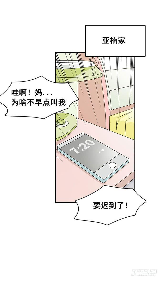 心跳0