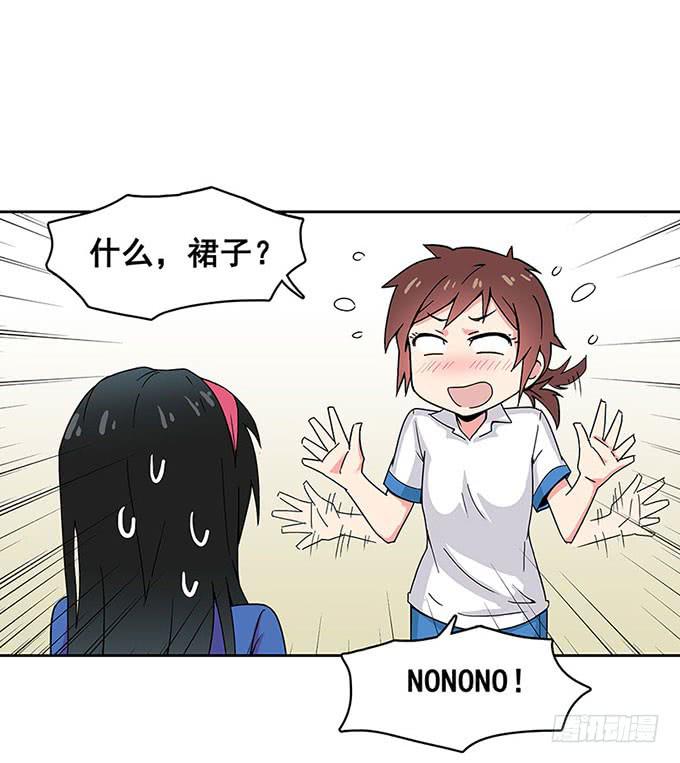 相遇49