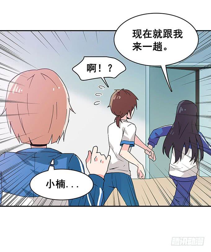 相遇32