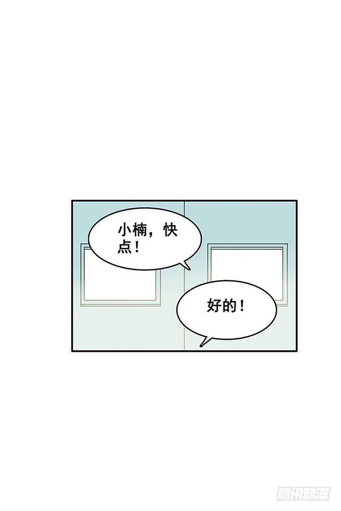 转校生11