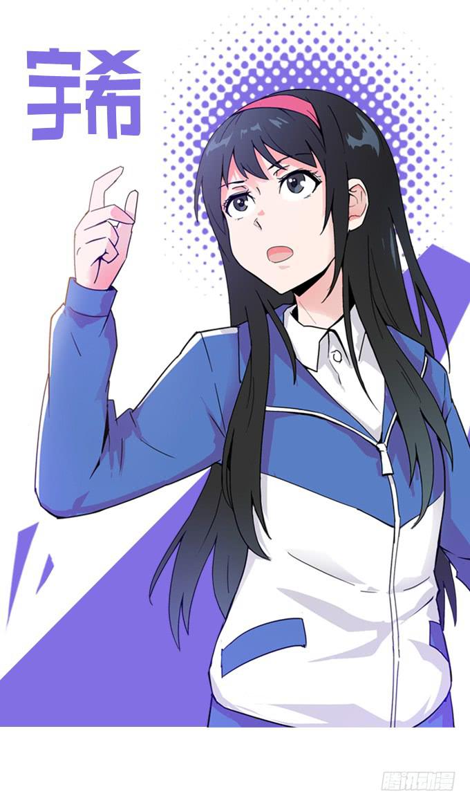 角色介绍113