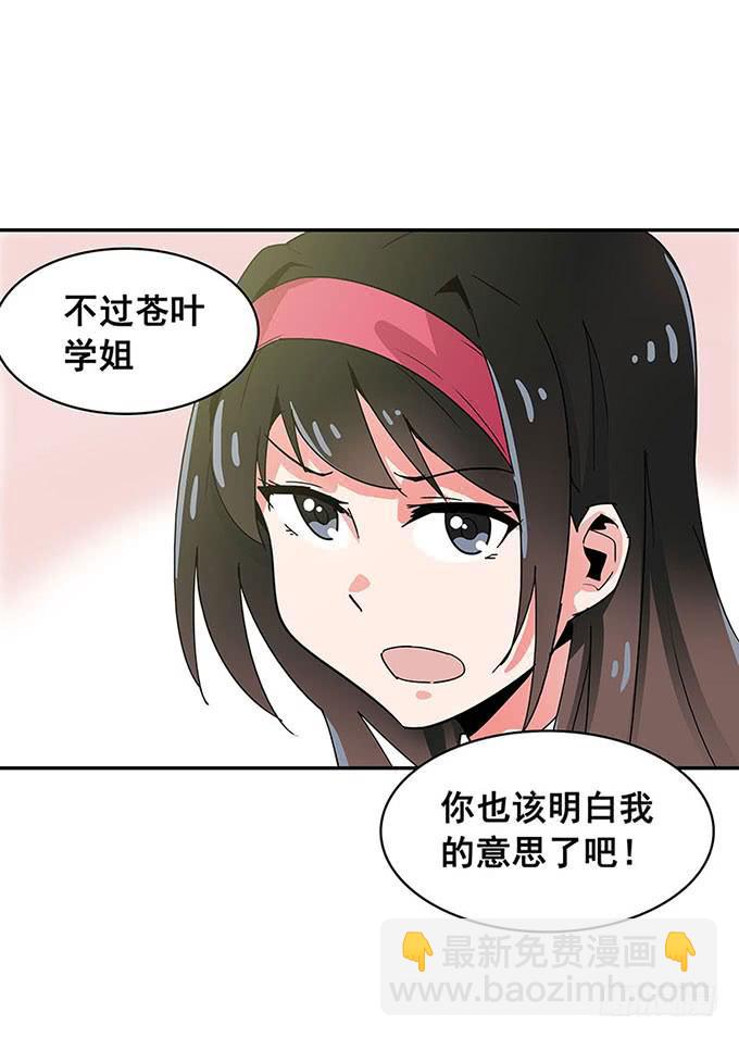 距离6