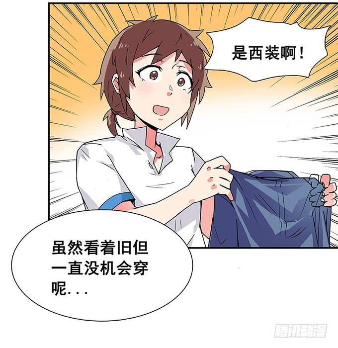 相遇40