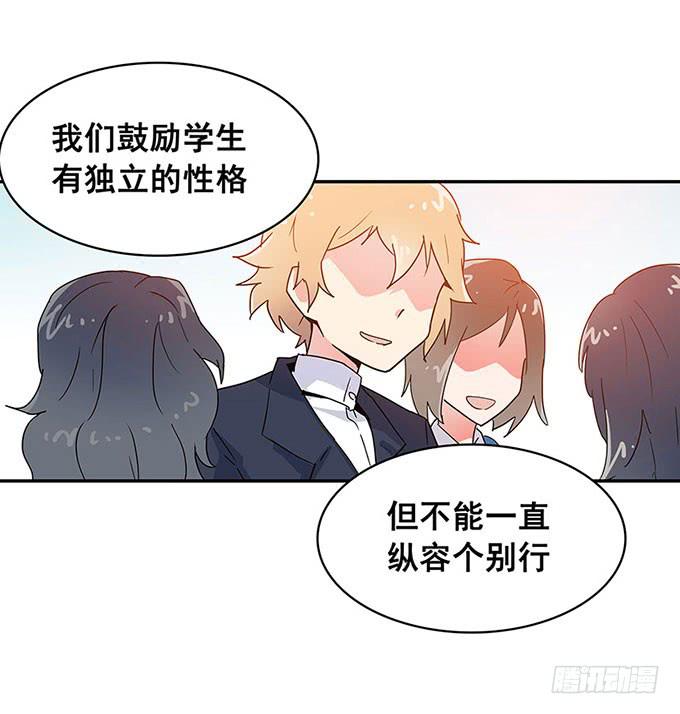秘密16