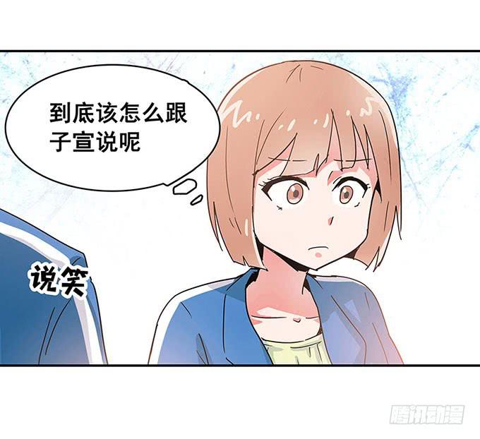 秘密20