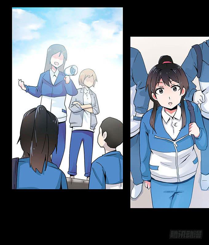 距离16