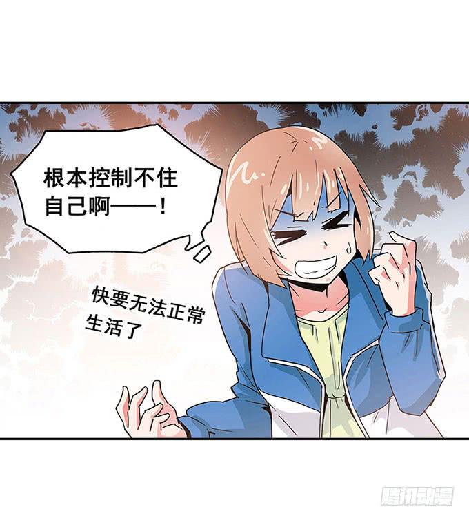 秘密23