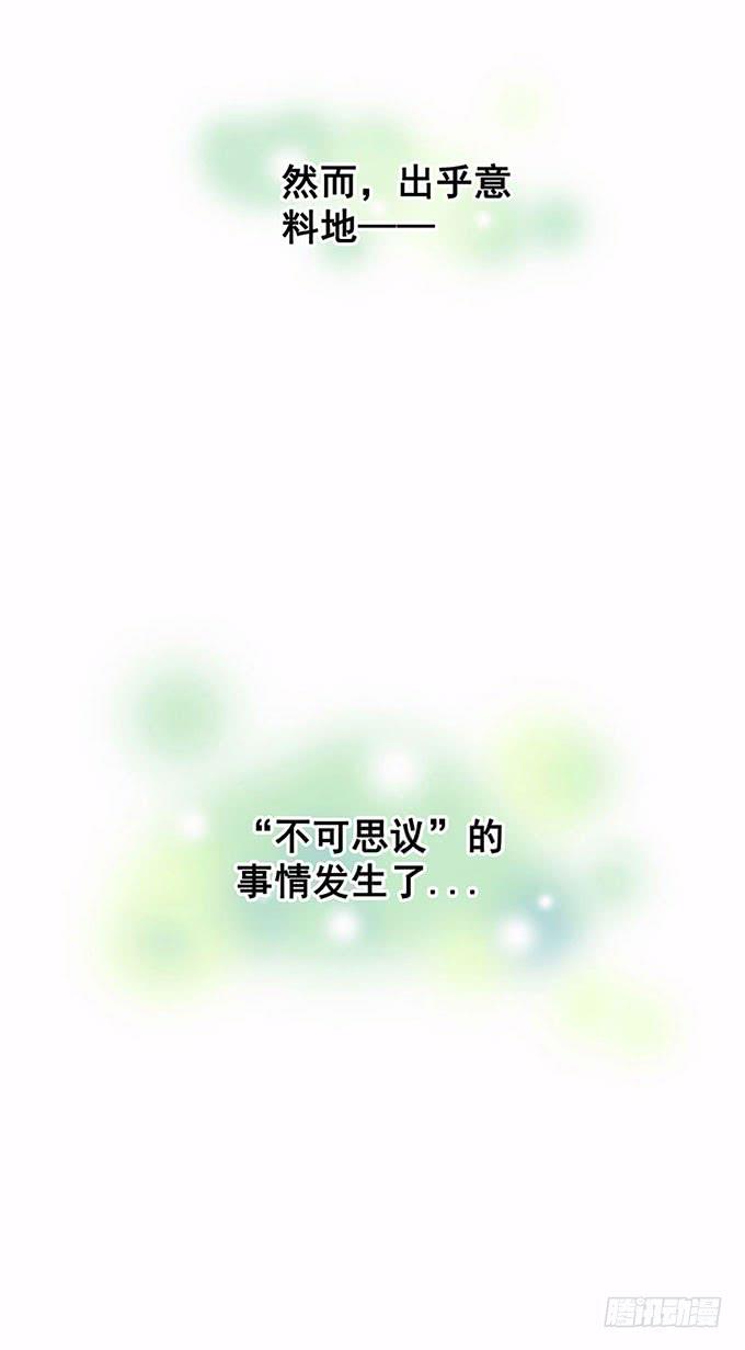 相遇2