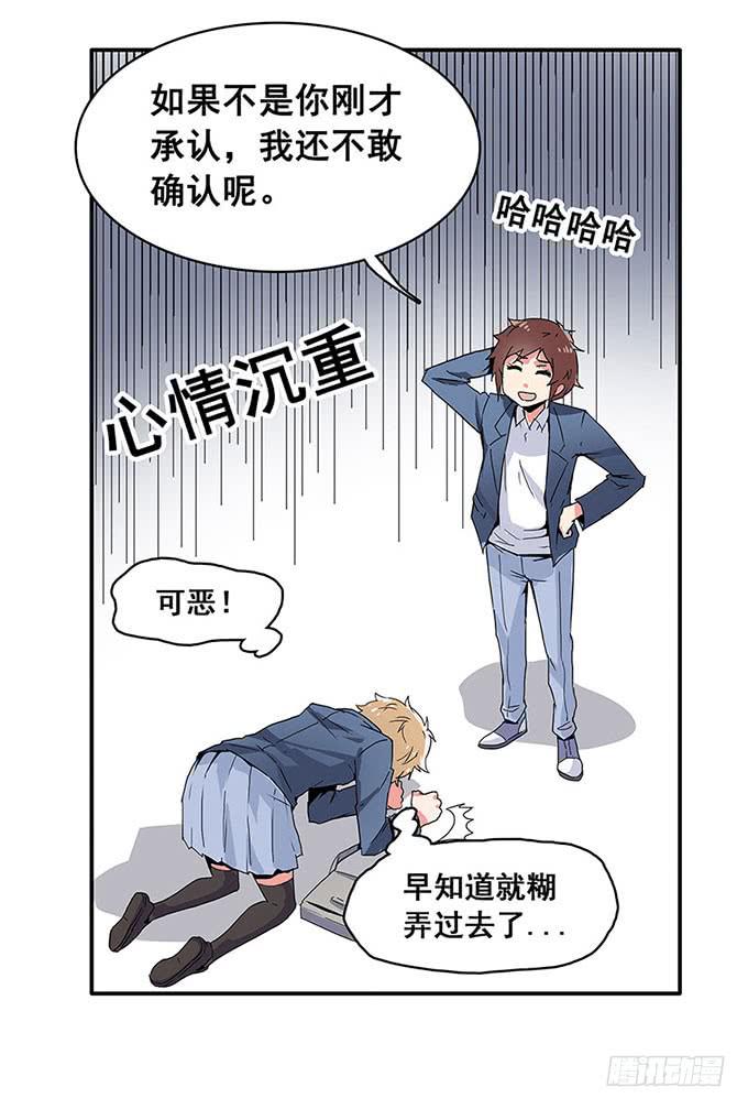 误会12