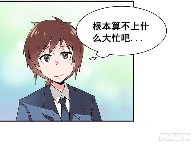 转校生19