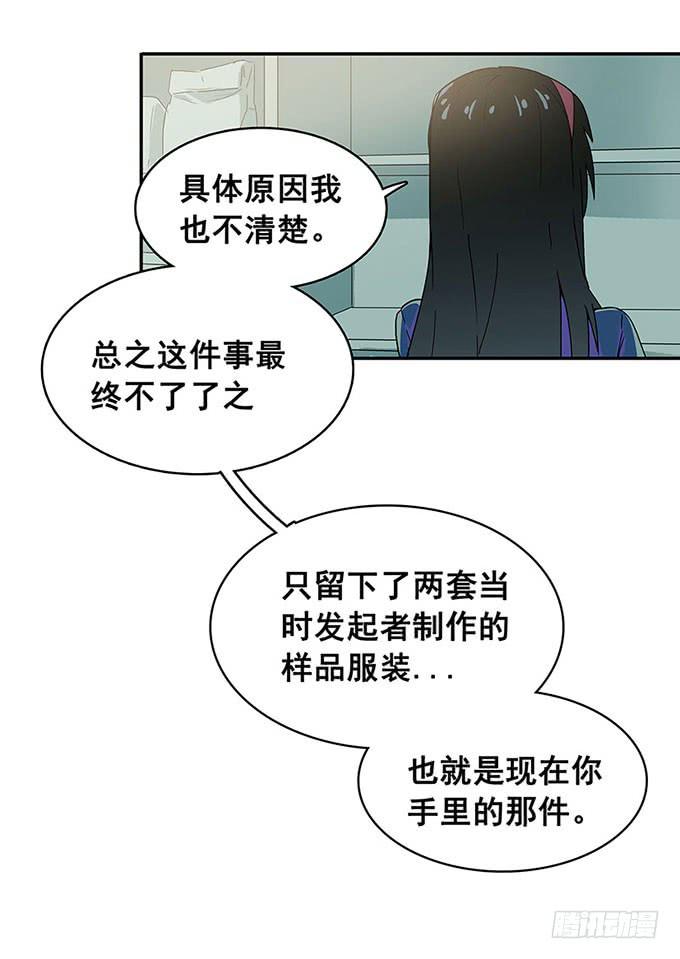 相遇46