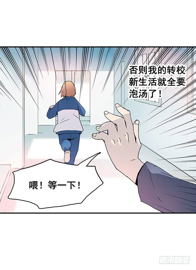 误会38