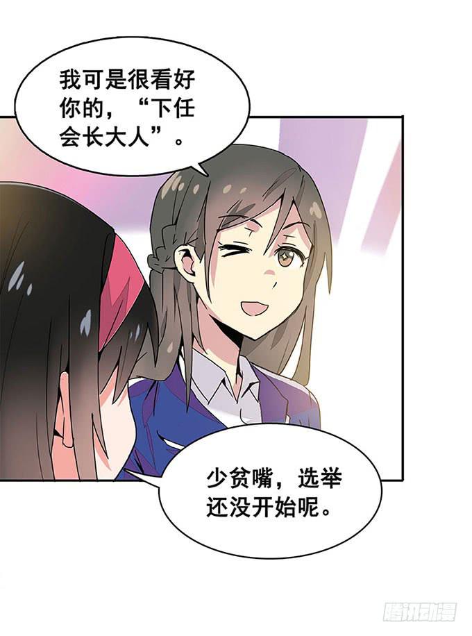 追问44