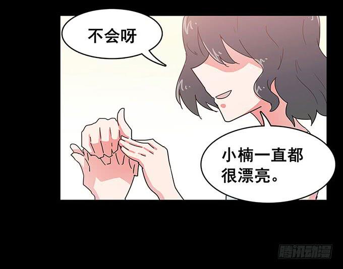 秘密2