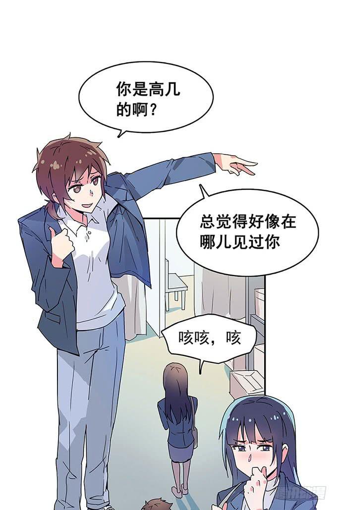 相遇71
