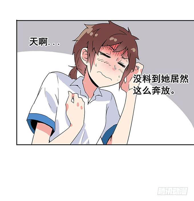相遇54