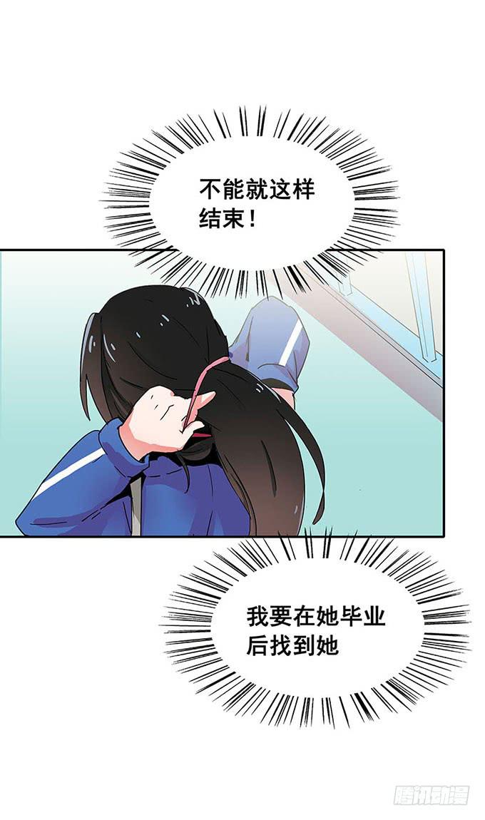 距离44