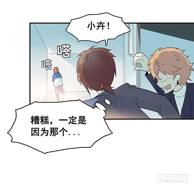 误会31