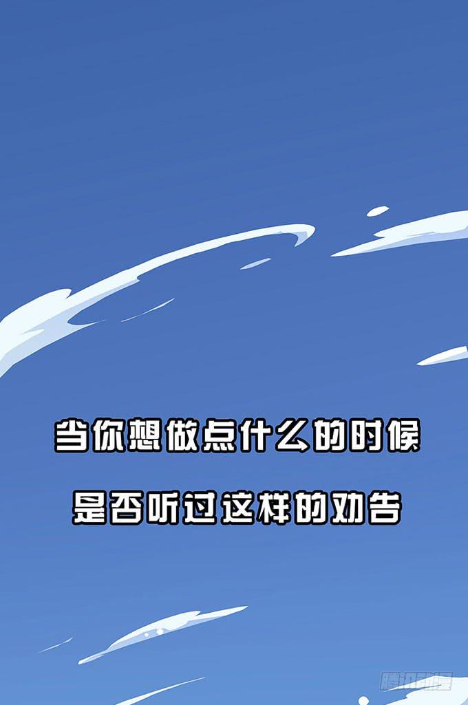 预告0