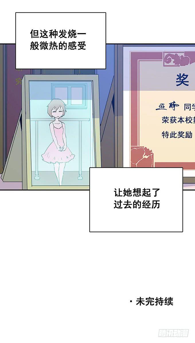 心跳44