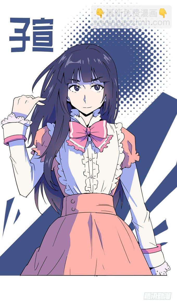 角色介绍19