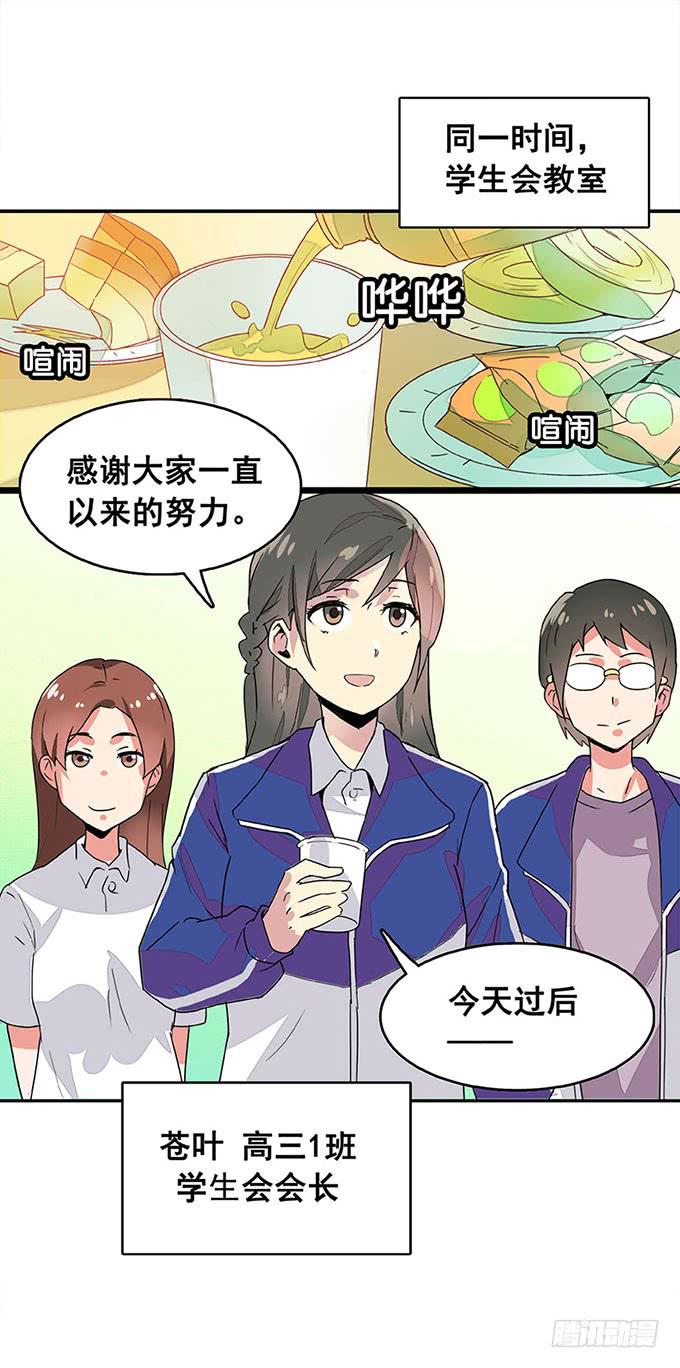 追问38
