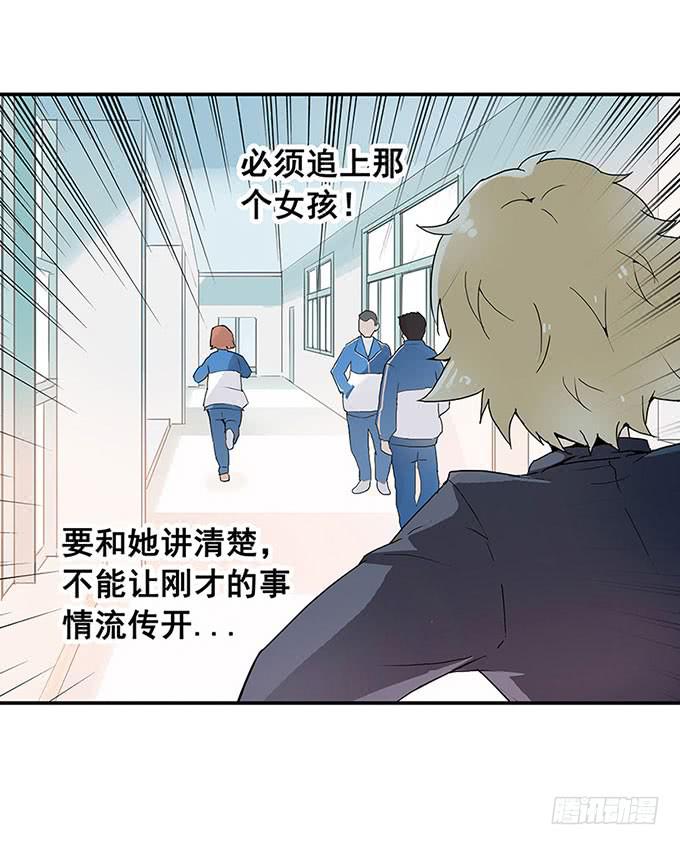 误会37