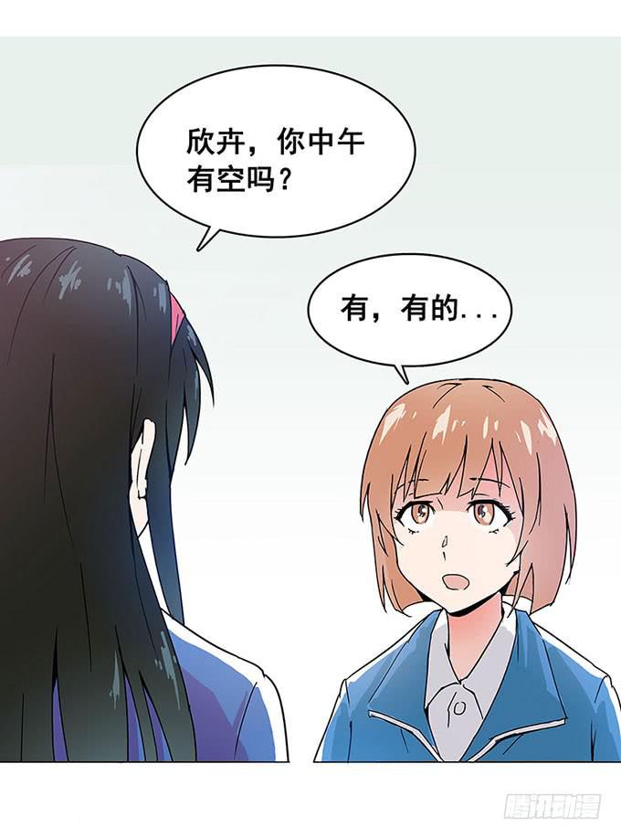 相遇20