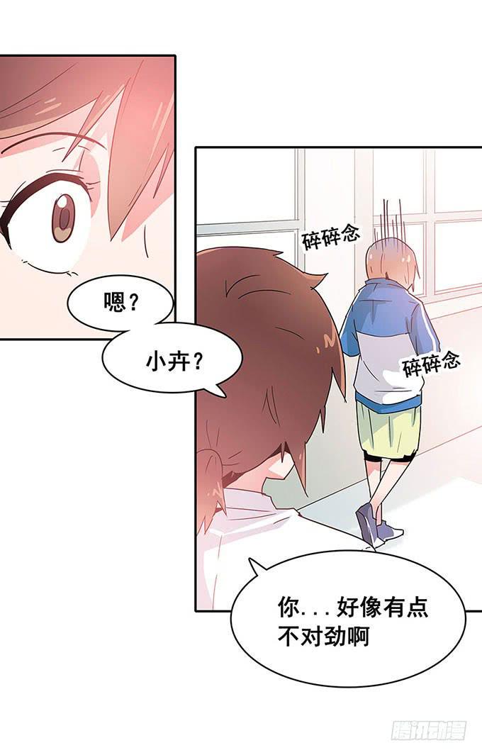 秘密36