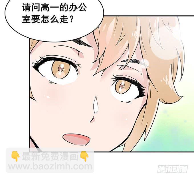 相遇10