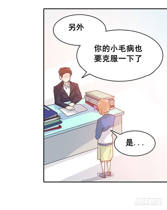 秘密17