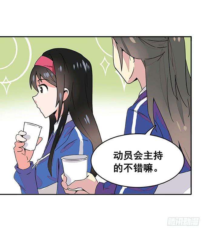追问42