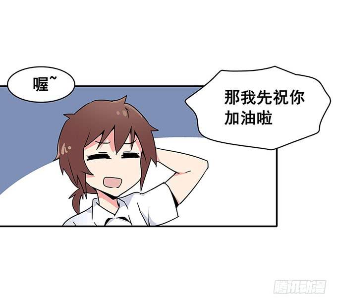 心跳36