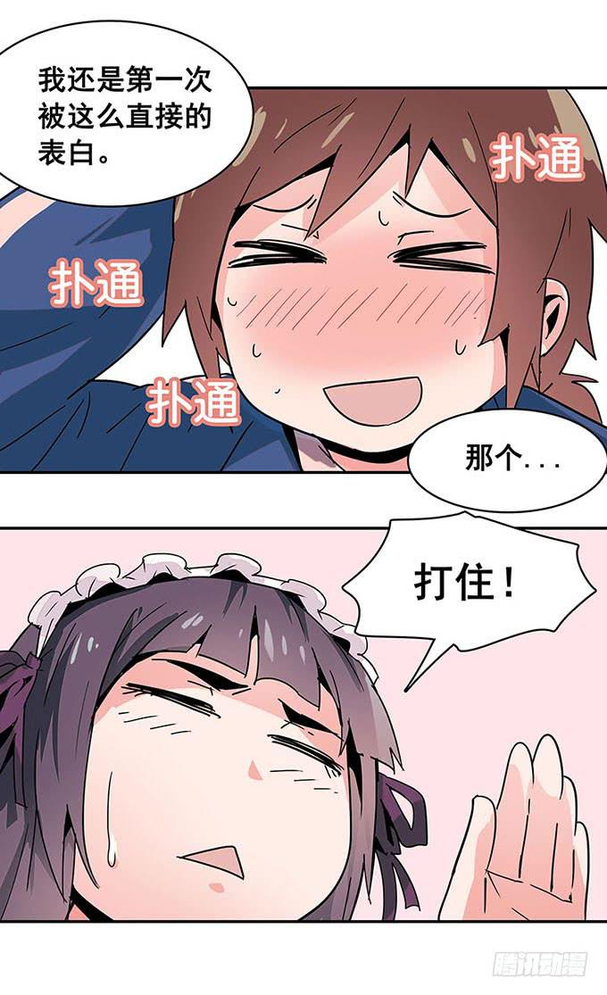 朋友27
