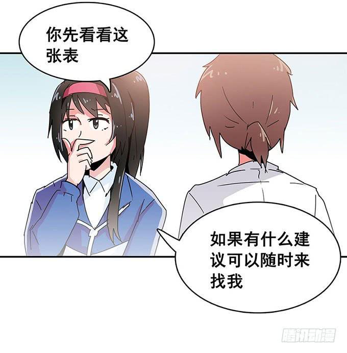 秘密8