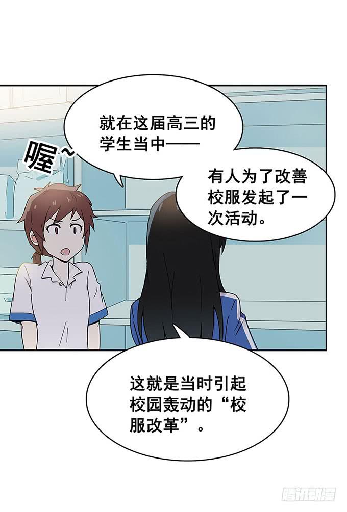 相遇43