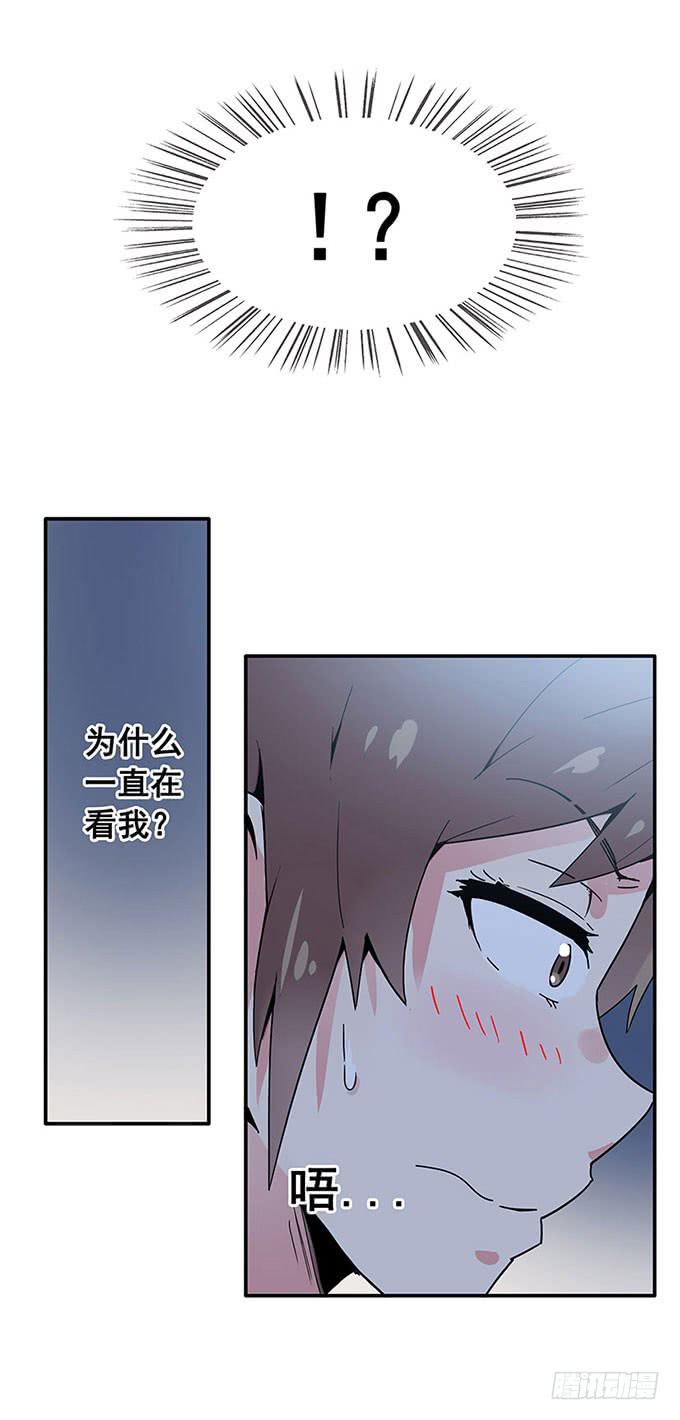 转校生33