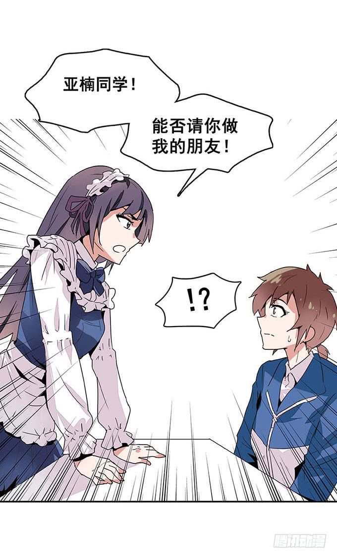 朋友24
