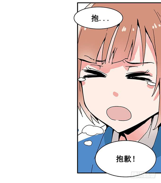误会48