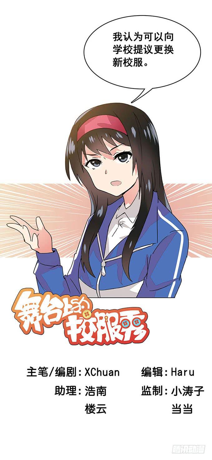 距离2
