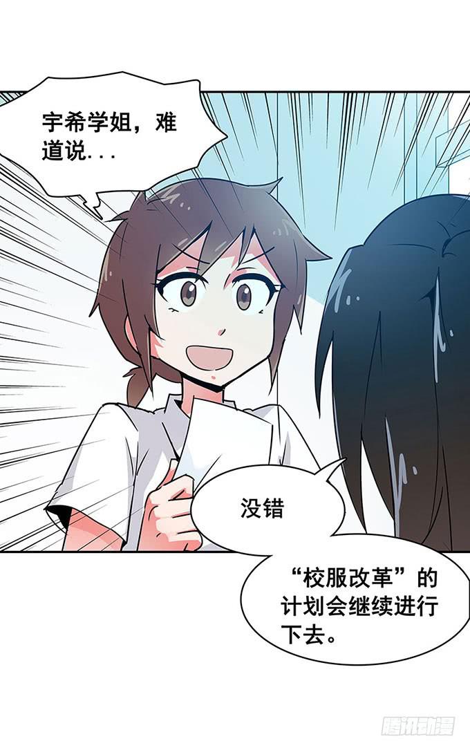 心跳28
