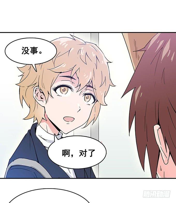 相遇9