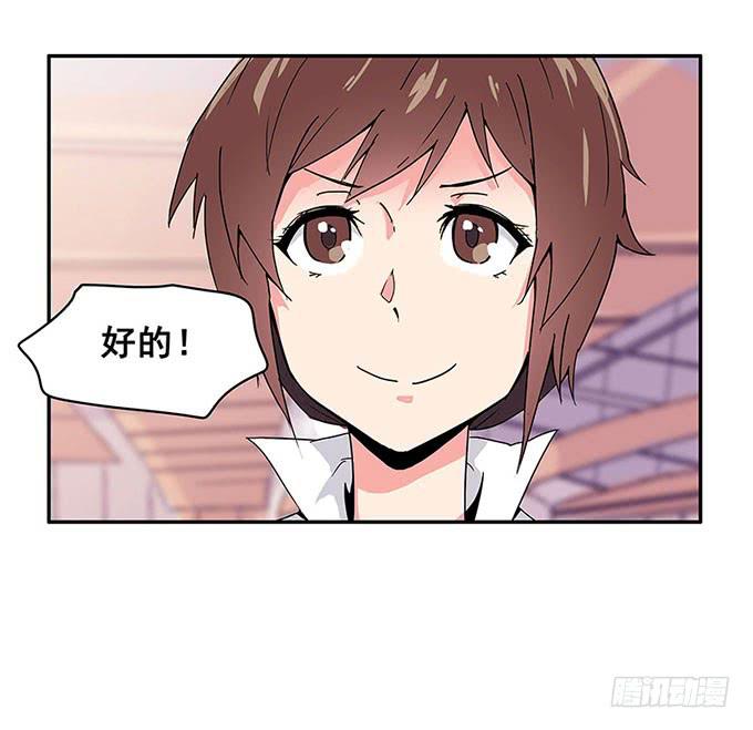 相遇30