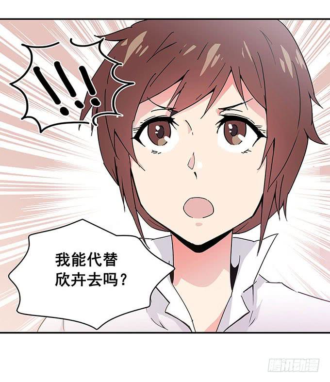 相遇24