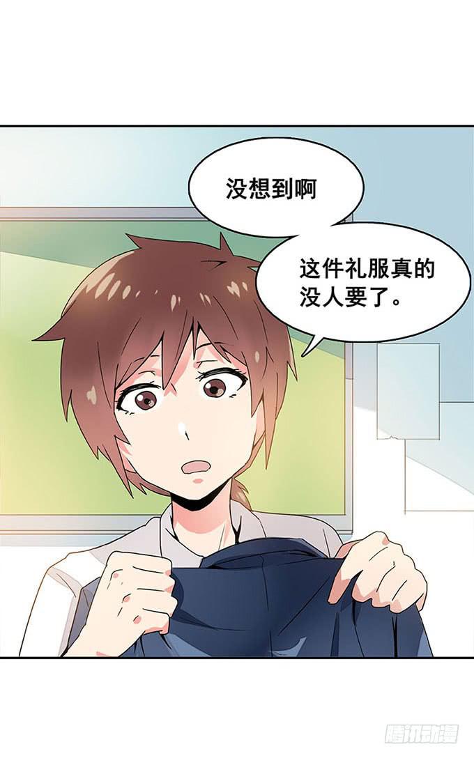 追问24