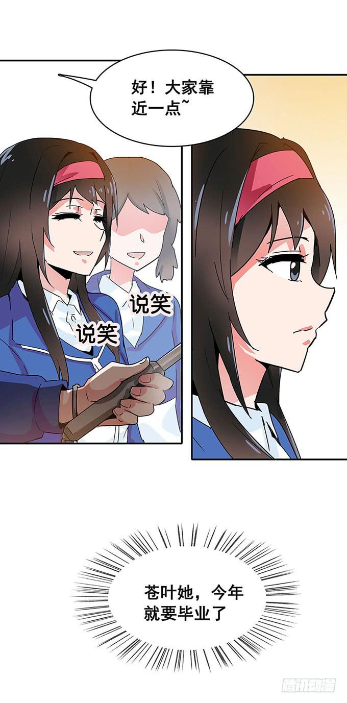 距离36